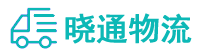 长沙到宜良县物流公司